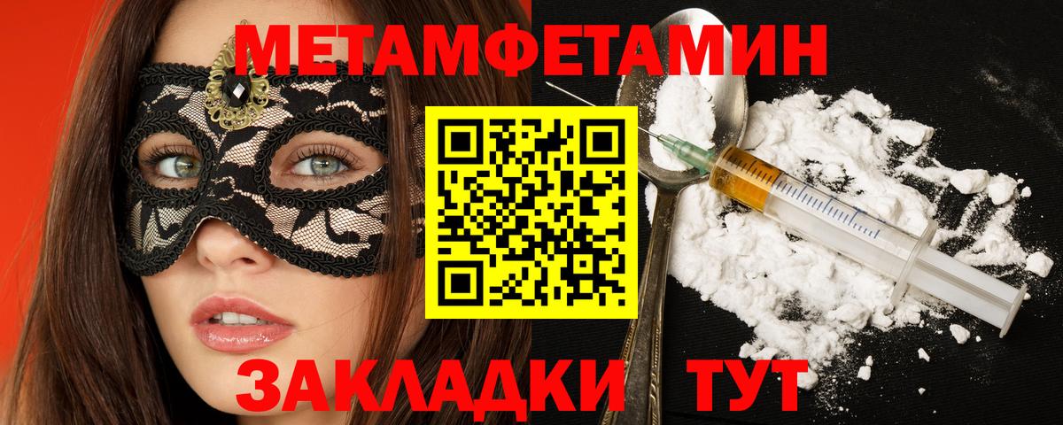 Амфетамин Premium Луга