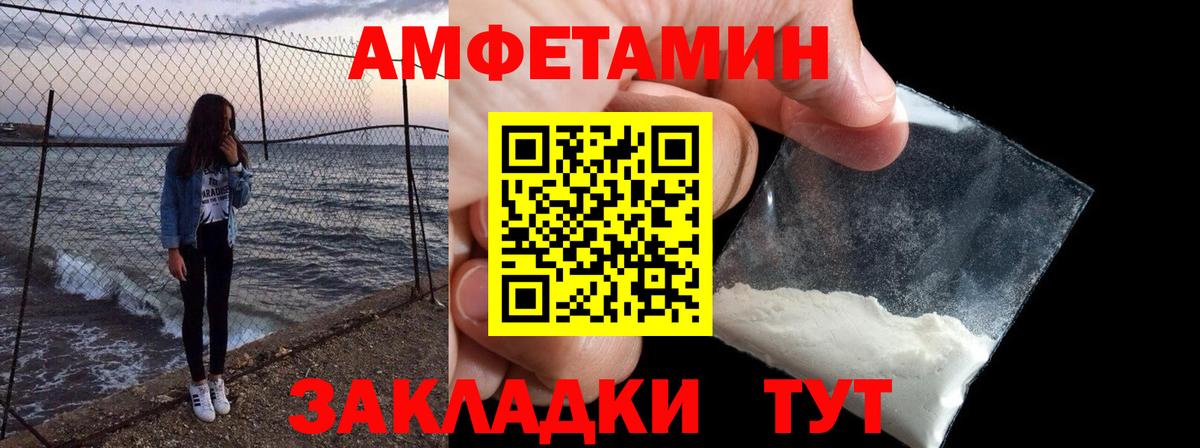 Amphetamine  Вход с VPN  Луга  АМФ Розовый  АМФЕТАМИН 