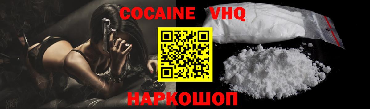 Луга  Кокаин Эквадор  Вход с VPN  КОКАИН Колумбийский 