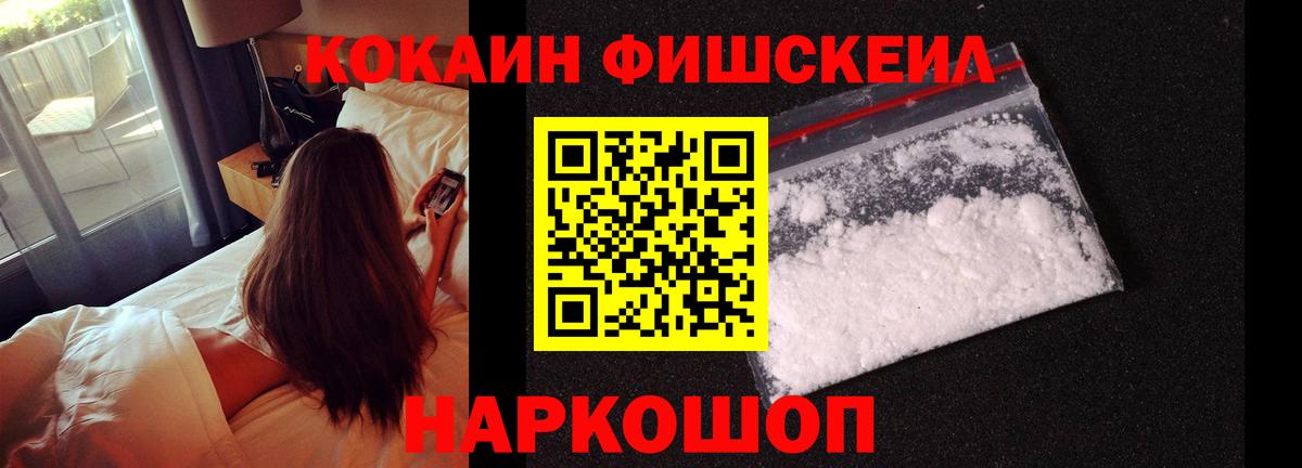 Cocaine Эквадор Луга