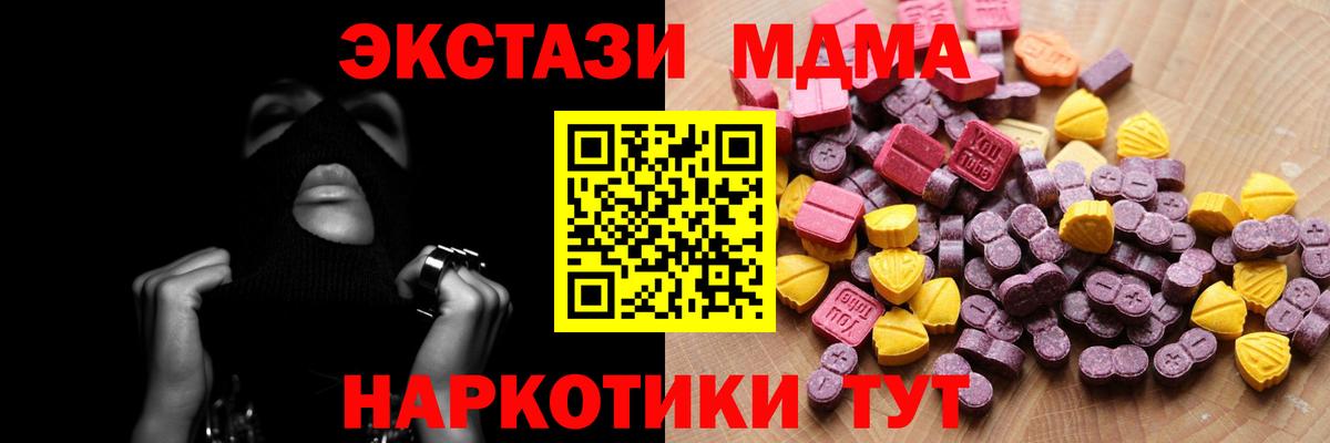 дарк нет какой сайт  Экстази таблы  Ecstasy  Луга  Вход с VPN  Экстази таблы 