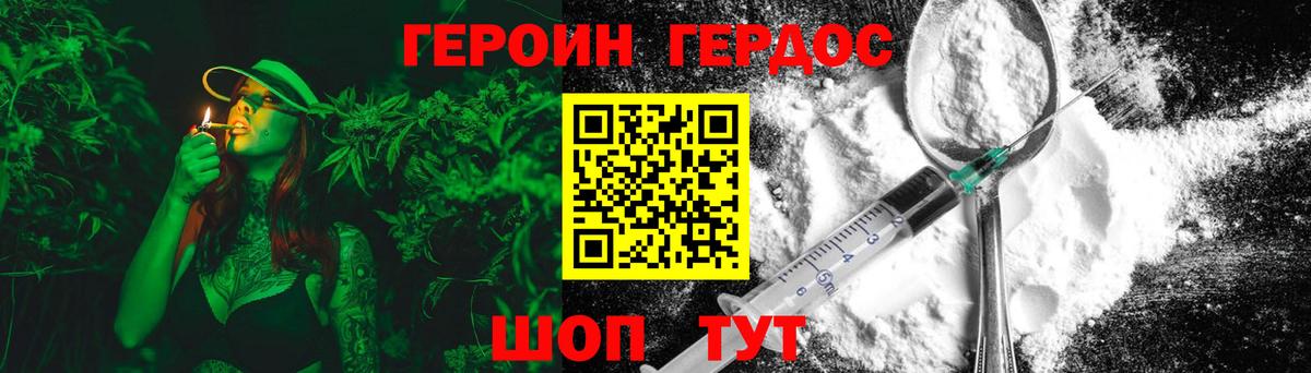 Героин афганец Луга