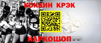 мяу мяу кристалл Изобильный