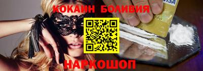 мяу мяу кристалл Изобильный