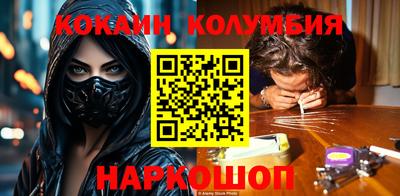 мяу мяу кристалл Изобильный