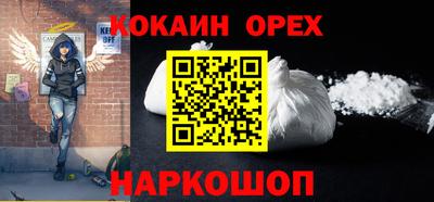 мяу мяу кристалл Изобильный