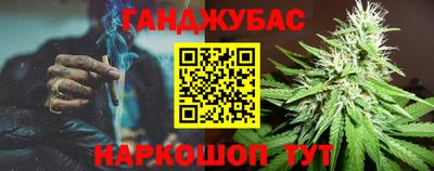 марки lsd Ипатово