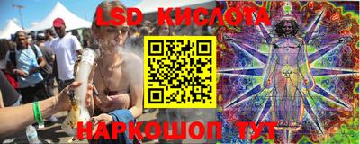 мяу мяу кристалл Изобильный