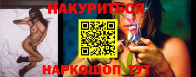 мяу мяу кристалл Изобильный