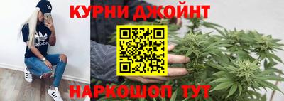 дистиллят марихуана Ирбит