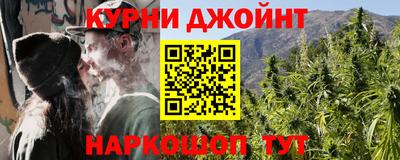 дистиллят марихуана Ирбит