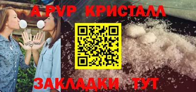 марки lsd Ипатово