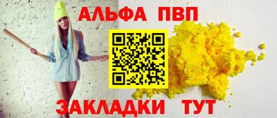 мяу мяу кристалл Изобильный