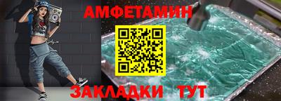 марки lsd Ипатово