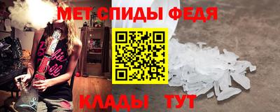 мяу мяу кристалл Изобильный