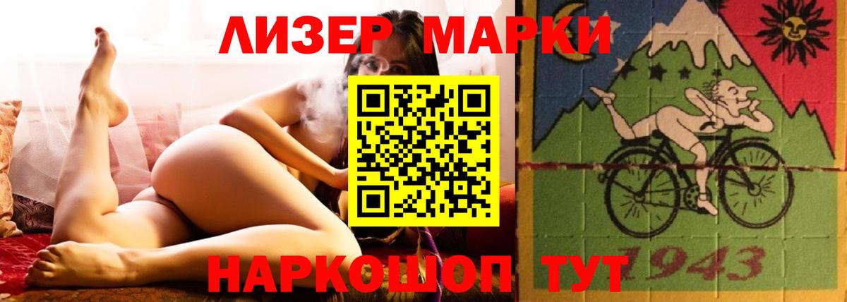 Лсд 25 экстази кислота  Вход с VPN  Луга  LSD-25 экстази ecstasy 