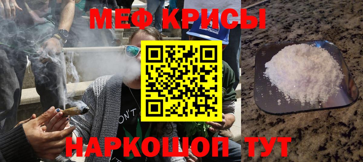 МЕФ Луга
